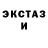 Codein напиток Lean (лин) Liga Gacha