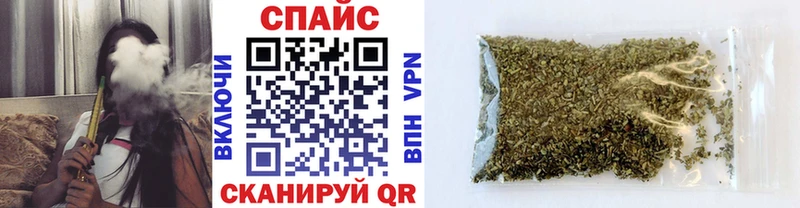блэк спрут как зайти  маркетплейс как зайти  Бутират бутандиол  Инта 