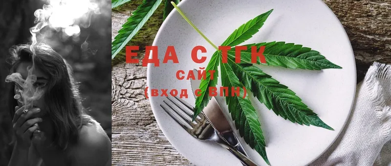 Cannafood конопля  Инта 