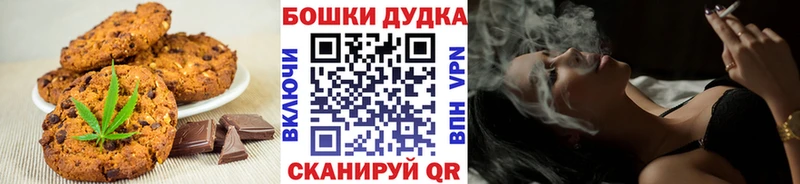 наркотики Инта Еда ТГК марихуана