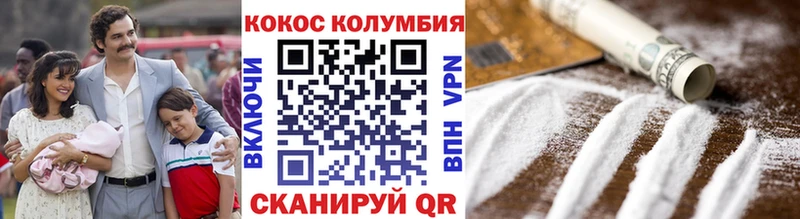 КОКАИН Боливия  наркошоп  Инта 