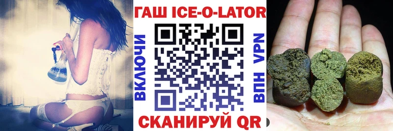 Гашиш Cannabis  shop телеграм  Инта 
