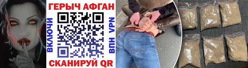 блэк спрут ONION  Инта  ГЕРОИН VHQ 