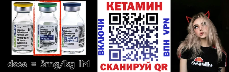 shop телеграм  Инта  Кетамин ketamine  где купить наркоту  ссылка на мегу маркетплейс 