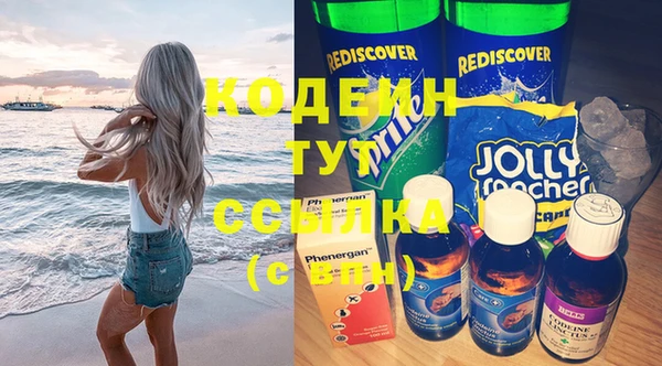 MESCALINE Алексин