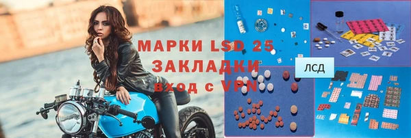 марки lsd Дмитровск