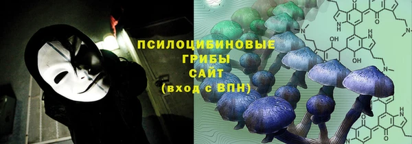 альфа пвп VHQ Наволоки