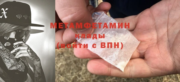 дживик Навашино