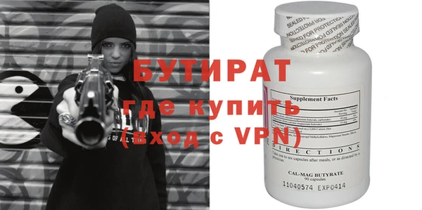 дживик Навашино