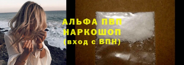 альфа пвп VHQ Наволоки