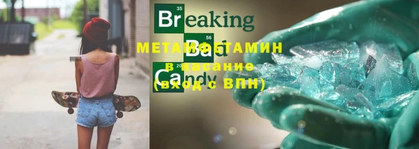 гашиш Надым