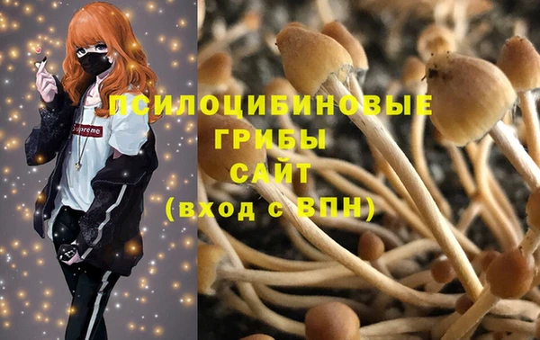 круглые Покровск