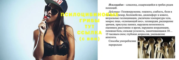 альфа пвп VHQ Наволоки