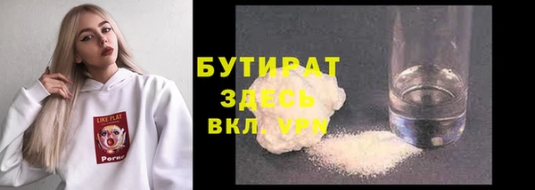 прущая мука Нефтекумск