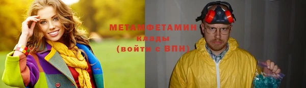 мяу мяу мука Нефтегорск