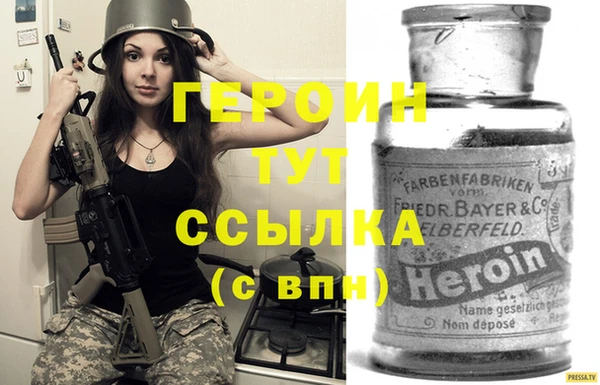 дживик Навашино