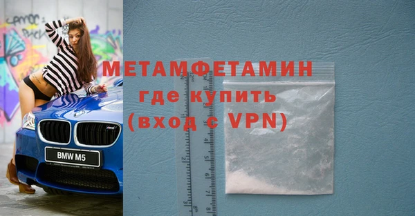 альфа пвп VHQ Наволоки