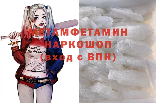 молекула духа Семилуки