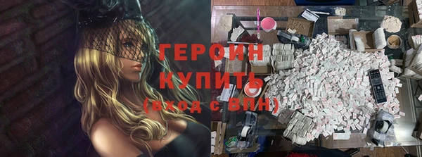 ГАЛЛЮЦИНОГЕННЫЕ ГРИБЫ Покачи