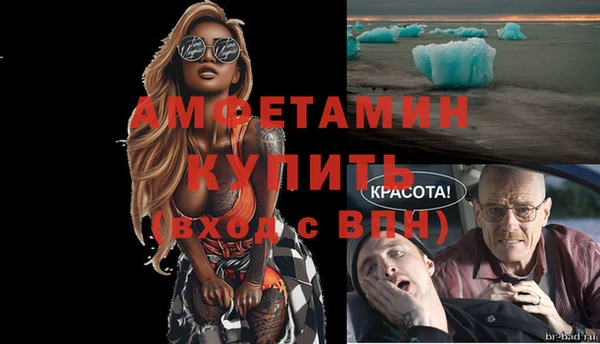 прущая мука Нефтекумск