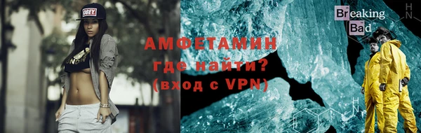 альфа пвп VHQ Наволоки