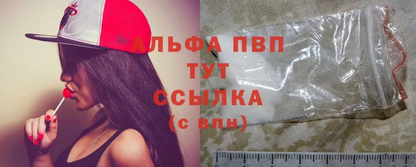 альфа пвп VHQ Наволоки