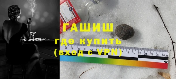 мяу мяу мука Нефтегорск