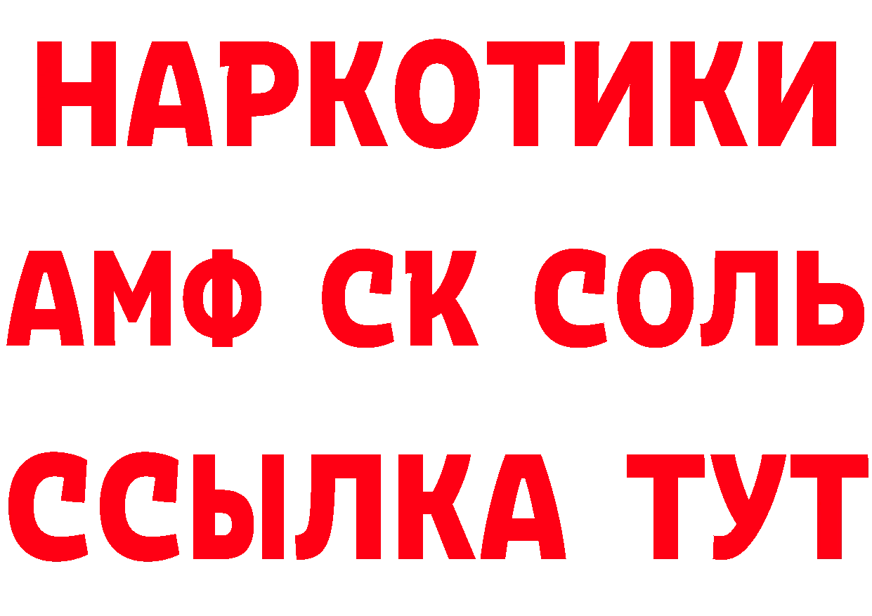 КЕТАМИН VHQ зеркало дарк нет блэк спрут Инта