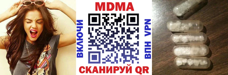 блэк спрут рабочий сайт Инта МДМА crystal