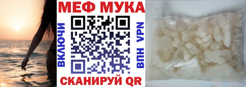 где можно купить   Инта  МЕФ mephedrone 