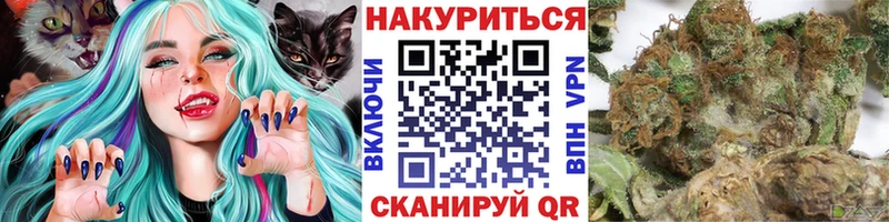 где купить наркотик  Инта  Конопля план 